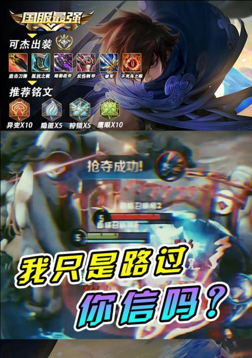 《掌握训龙高手，打造无敌装备！》（攻略分享，助你在游戏中成为强大的训龙高手！）