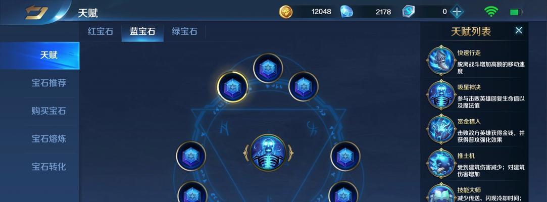《王牌战士指挥官天赋加点攻略》（如何正确分配指挥官天赋，提升战斗力）