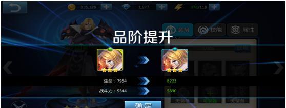 攻略（纪事方升宴攻略）