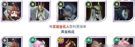 《剑与远征》新手必看（解锁皮帕的强大技能，轻松战胜BOSS）