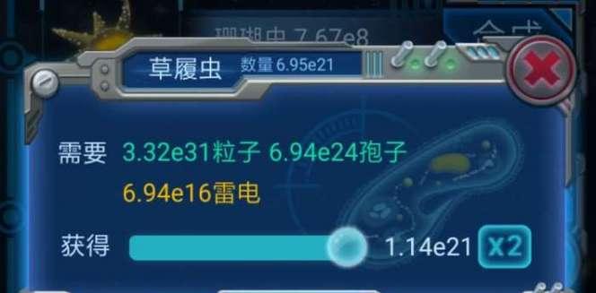 玩转以物种起源手游，掌握蓄电池使用技巧（轻松延长游戏时间，提升游戏体验）