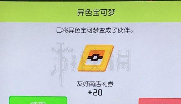 探索宝可梦世界，赚取会员值得买奖励！（宝可梦大探险友好商店会员值得买奖励，让你玩转宝可梦世界！）