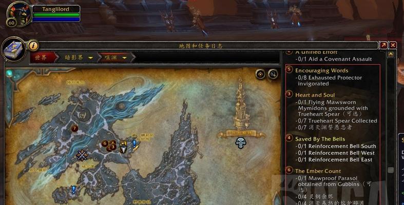 《魔兽世界》反刍格里恩之翼获取攻略(掌握正确方法,轻松获得魔兽世界最强坐骑)