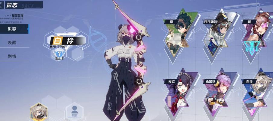 《幻塔》PVE武器选购指南（如何选择适合自己的武器，打通所有关卡？）