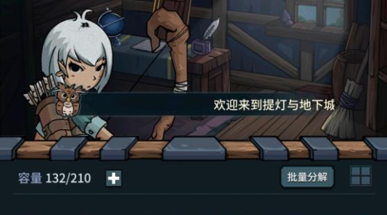 《提灯与地下城》兔吉拉购买攻略（在哪里购买兔吉拉？详细指南！）