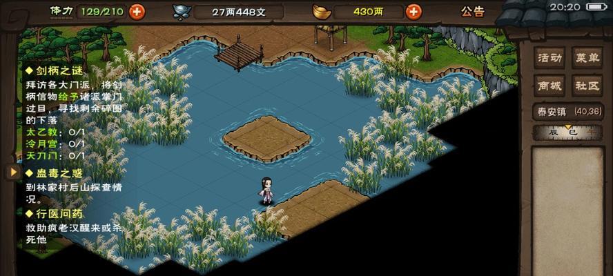 《烟雨江湖暗器风云任务攻略》（一步步教你完成暗器风云任务，把控细节，顺利通关！）