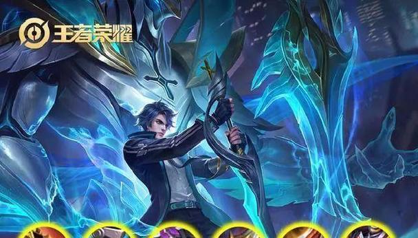 《以凯最强实战铭文出装攻略》（打造无敌凯恩战力，掌握实战技巧）