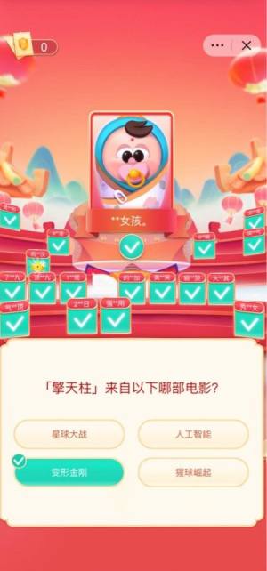 2021头号答人在哪个app 抖音头号答人怎么参加
