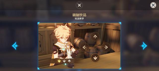 尚温活动第六天（一起来了解《原神》中的美食文化吧！）