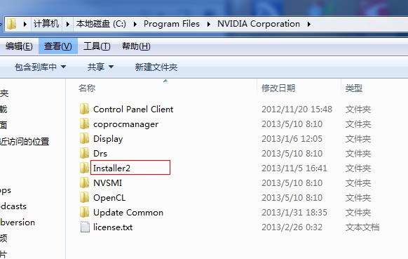 清理C盘空间，给Win7释放更多C盘容量