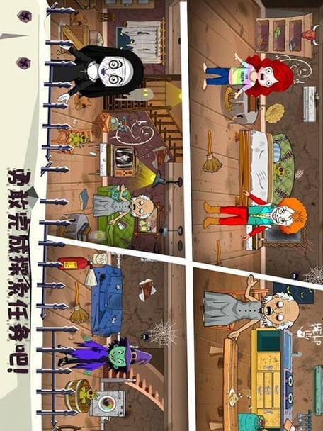 《逃出幽灵房间，解谜寻脱之道》（急需思维跳跃，关键线索揭秘）