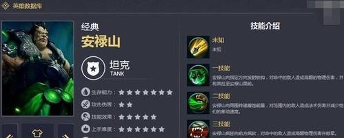 无限火力新英雄出装攻略(装备选择、技能加点、打法策略全解析,带你玩转新英雄!)