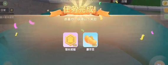 《摩尔庄园手游》神奇密码大揭秘(独家解密2月7日活动,轻松破解5位数字密码)