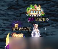 揭秘《DNF》神秘封印礼盒(一起来探寻神秘封印礼盒的各种惊喜,为你的冒险之旅加油助力!)