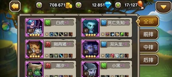 刀塔巫妖出装攻略——解密巫妖的装备选择之道(用巫妖切开胜利之门,装备策略无可阻挡!)