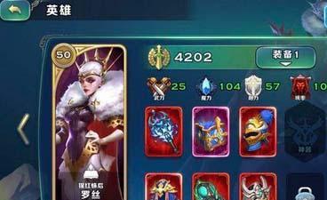 《剑与家园装备获得攻略》（从零开始，轻松get最强装备！）