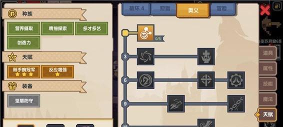 《血源双刀加点攻略——致胜之道》(掌握关键技巧,成为真正的猎人)
