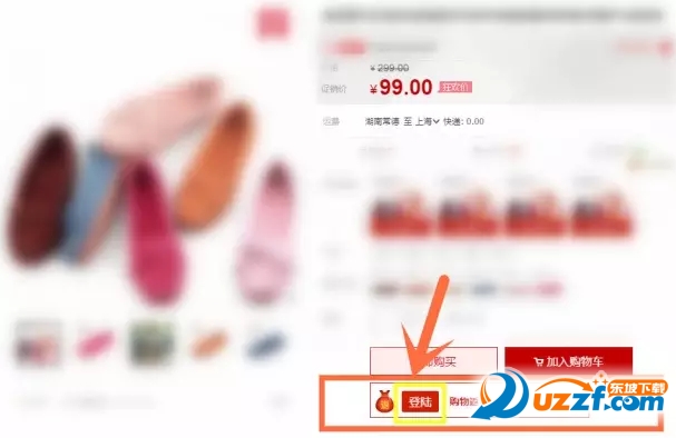 返钱宝宝软件好用吗？返钱宝宝软件介绍