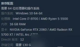 代号假面设备配置要求一览（打造专属游戏装备的最佳参考）