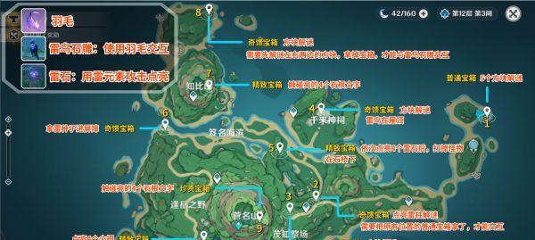 原神雾海纪行任务攻略(探寻雾海之谜,获得珍贵奖励)