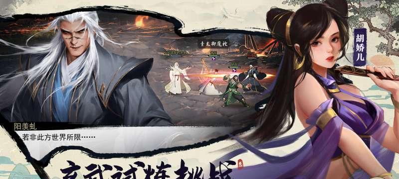 侠客完美粉获得攻略(以游戏为主,让你轻松拥有完美粉!)