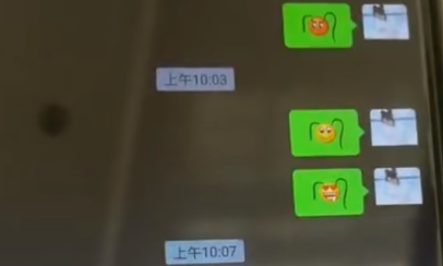 抖音两根毛表情怎么弄 微信两根毛表情怎么弄