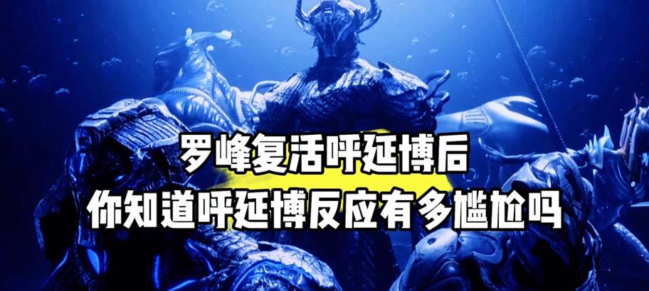 龙之谷时空领主攻略（成为真正的时空领主，统治整个龙之谷！）