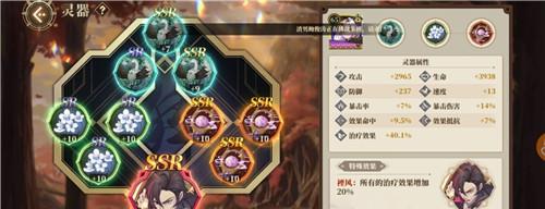 山海镜花平民最强阵容搭配指南(打造超高输出、多线作战的必备阵容)