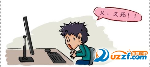 电脑死机怎么办 电脑死机原因解决方法大全2016
