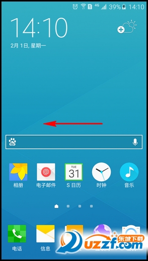 Samsung GALAXY A9如何开启闪烁通知
