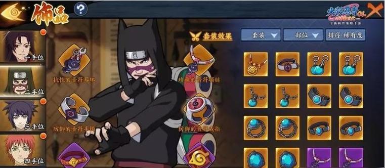 《火影忍者手游》新玩法绝迹战场即将上线（全新挑战，独具特色）