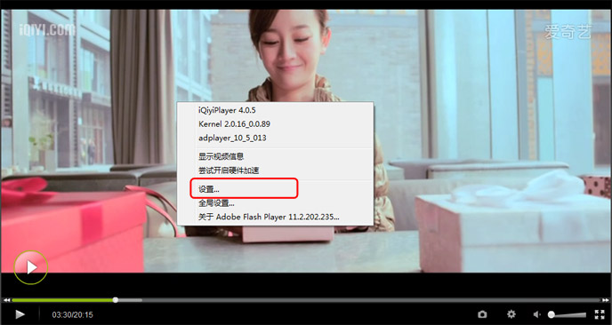 爱奇艺播放器画面停止有声音怎么回事 有画面没声音怎么办