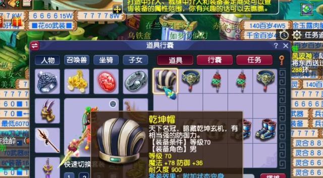 《梦幻西游三维版》变身系统玩法详解(实用变身一览,让你轻松变身)