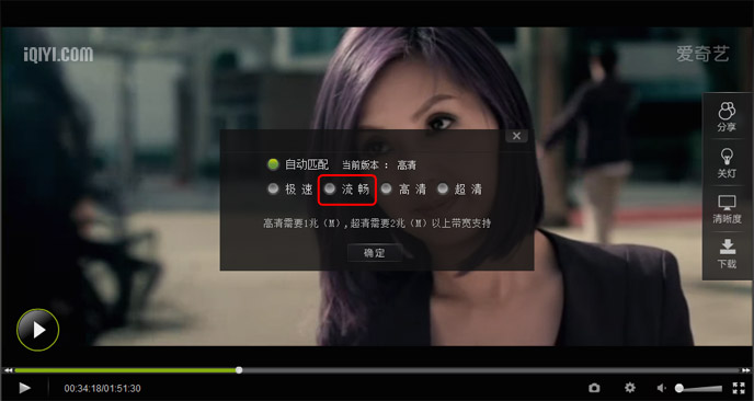 爱奇艺播放器卡怎么办 爱奇艺怎么那么卡