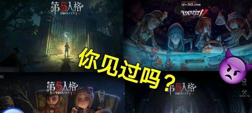 《第五人格》游戏分期付款详解(充值省钱,轻松畅玩!)