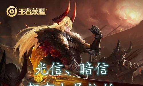 御寒双信出装铭文攻略(寒冬来临,打造无敌的双信出装)