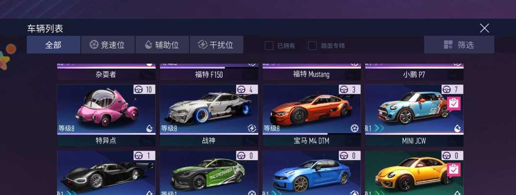 极速飞驰(以游戏为主,体验真实的赛车世界)