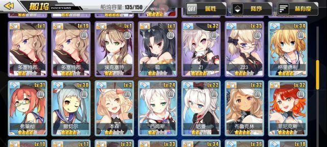 碧蓝航线布鲁克林的强势登场（一款独具特色的海战游戏）