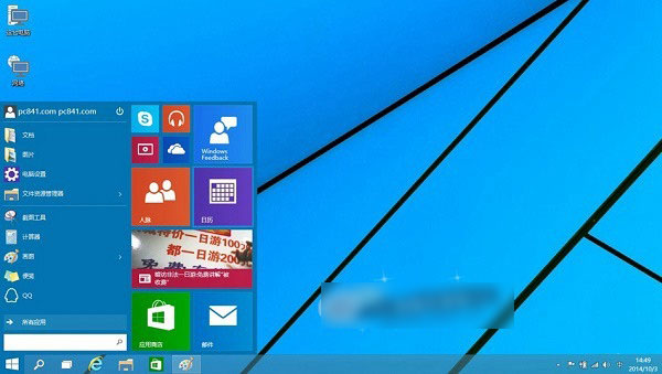 win10怎么使用快捷键截图 win10快捷键截图方法介绍