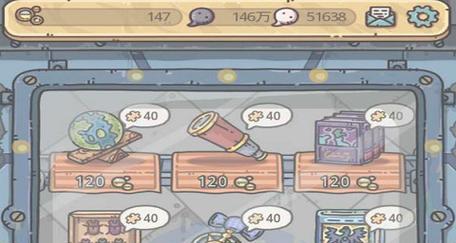 《最强蜗牛》黄金麦穗全攻略（如何轻松获取黄金麦穗，成为真正的最强蜗牛）