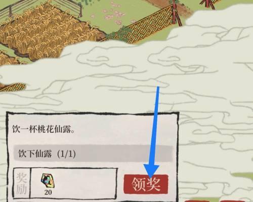 江南百景图读书任务攻略(以游戏为主,轻松愉快完成任务)