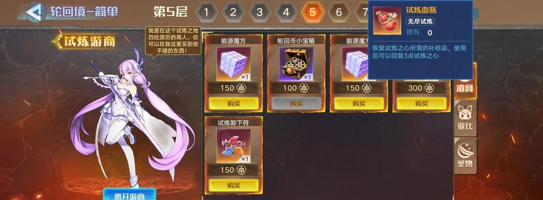 掌握这些奥拉星手游基础转换道具获取途径，提升你的游戏实力（了解转化之道，轻松获取珍贵物品）