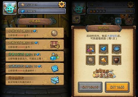 《不思议迷宫时空域S02》进入攻略(探索迷宫,寻找秘宝的乐趣)