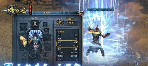缔造无敌技能搭配攻略（打造属于你的绝世绝技）
