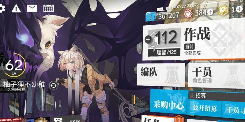 夜魔技能属性介绍——打造最强作战阵容(以明日方舟夜魔怎么样为例,解析其技能属性和战斗效果)