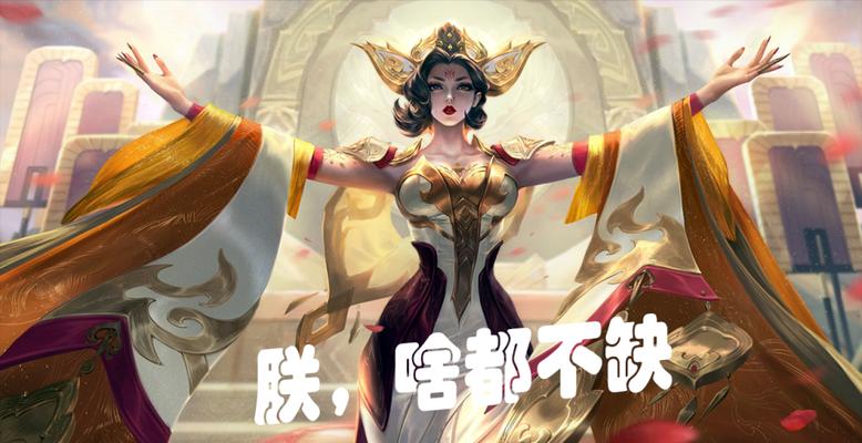 貂蝉与武则天