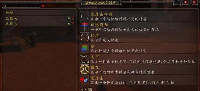 《魔兽世界》怀旧服攻略之攻击任务完成（怎样快速完成攻击任务，升级更高效）