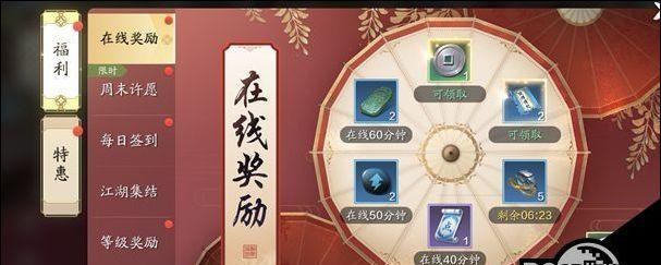 《天涯明月刀》游戏人间风味奇遇攻略（探索人间美食，解锁人物技能，开启全新游戏体验）