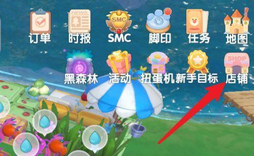 《摩尔庄园手游》年度脚印刷新位置(新一年,新的探险之旅)