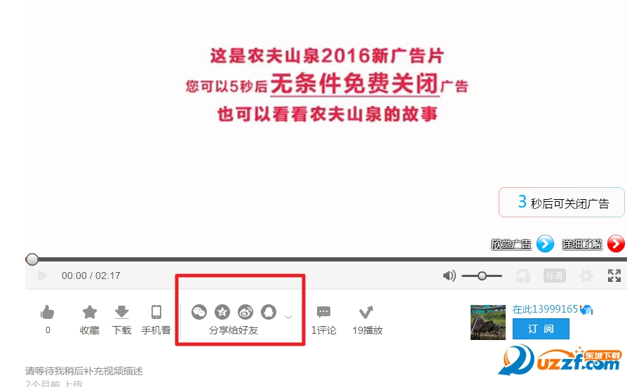 html视频代码怎么查找  html视频代码的查找方法教程